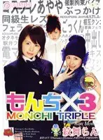 Degree x 3 Ran Monbu