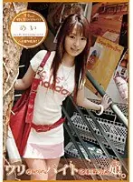 A Girl Has Recently Begun a High-Paying Part Time Job. 26