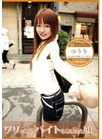 A Girl Has Recently Begun a High-Paying Part Time Job. 27