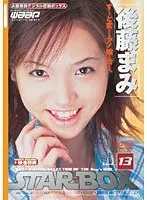 STAR BOX Mami Goto