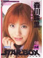 STAR BOX Juri Morikawa