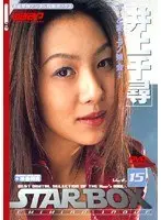 STAR BOX Chihiro Inoue