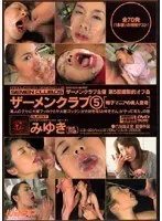 Semen Club 5 Semen Maniac Amateur On Stage