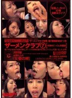 Semen Club 7. (The Future Cum Swallowing Actresses)
