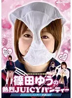 Yu Shinoda's passionate JUICY panties Yu Shinoda