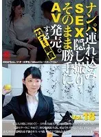 A Perverted Woman Who Loves Anal Licking!! Best Hits Collection 5 Hours 31 Ladies
