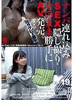Lesbian Ecstasy - Hot Girls Crave Each Other - Lesbian Training File 5 Hours