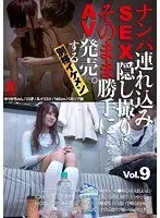 I'm A Timid Virgin, But When I Gathered My Courage, Series Best Highlights, 5 Hours