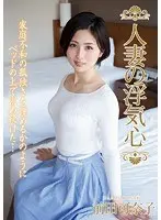 Lower Body 3-Point Pleasure vol. 4