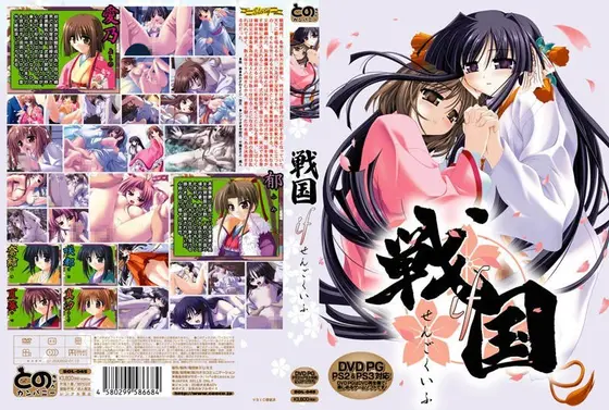 戦国if（DVDPG）