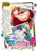 ひきこもり向け人妻せんせい 2（DVDPG）