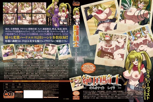 尻景 愛しのヒップライン 2ndseason 4 追跡盗撮された64人の女たち