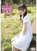 DAISY 1 Shiori
