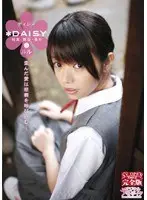 DAISY 5 Ruru