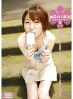 DAISY 9 Rei