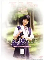 Delicate 3 Anna Kuramoto