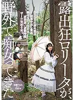 Married Woman's Wee-Wee Masturbation