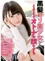 Cumming While Getting A Handjob And Getting Binaural Dirty Talk Whispered To Me - 4 Hours Collection