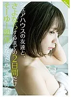 For Discerning Pantyhose Fanciers - Magazine Models With Beautiful Legs' Masturbation In Glistening Pantyhose BEST Collection 5 Hours