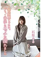 Her Pharynx Caves In. Breaking In A Beautiful Girl For A Throat-Denting Face-Fucking. The Totally Perverted Masochistic Girl Starts Peeing At Once. Atsuko Nakajima. 22 Years Old.