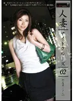 Housewife Night Cruise 02