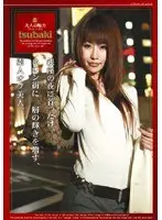 Tsubaki's Adult Charm