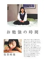 お勉強の時間