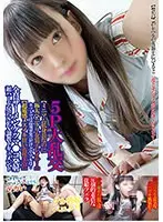 5P大乱交【ミニマム低身長なのに極太ペニクリ女装子レイヤー】ネットでは高飛車発言だけどリアルは…【超敏感メスイキ狂い真性ドM】全員ザーメンケツマ●コ発射超ハード尻穴SEX調教ドキュメント ちびとり