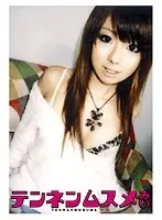 Live Recording Switch× Mi Airi 3