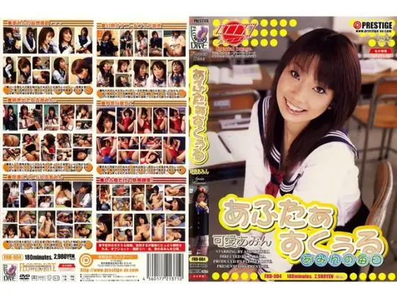 After School ( Amin Kawai )