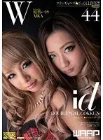 ツインギャルズ★ごっくんLIVE！！！ 相葉レイカ AIKA
