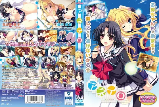 【DVD-PG】アネイロ 日比野 薫子編 （DVDPG）