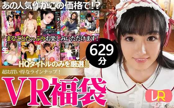 (VR) (VR Lucky Bag) Popular Actresses! 10 Filmed Works Surprise 628 Minutes!