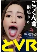 [VR] Cum Swallowing Is Life.