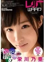 [VR] A*******d With Kisses And Drool And Handjob Action, Plus Blowjob And Nipple Tweaking Ver. S********l Noa Eikawa