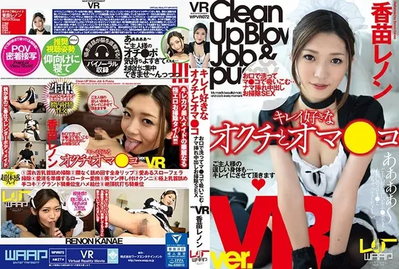[VR] Tidy Mouth And Pussy Renon Kanae