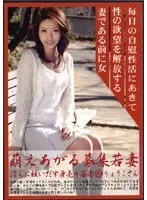 Hot Young Wife Recruitment 40 Ryoko 40 Ryoko