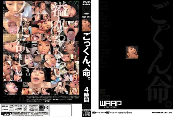 Cum Life. 4 Hours 