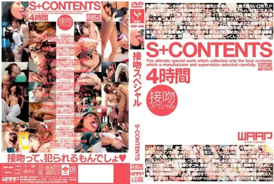 S CONTENTS French Kiss 4 Hour Special