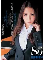 Female Teacher Pretends She Doesn't Like It Ayaka Tomoda