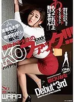A Real Life College Girl Who Won The Grand Prize At A Famous College Beauty Pageant Loves Knockout Fucking!!! Riona Hashiguchi