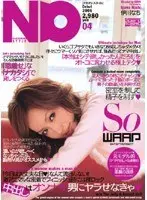 ND.style [Nakadashi Style] Nachi Igawa (DOD)