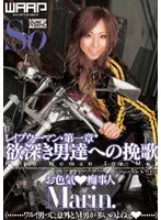Woman R****t- First Chapter: The Greedy Man's Funeral- Marin.