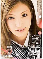 不慣れなオマ●コ 澪 （DOD）