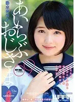 I Love Dirty Old Men Karen Haruki