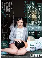 Ro-Ra☆JAPAN The finest Ro-Ra models compete beyond their makers in a dream come true (2-disc set)