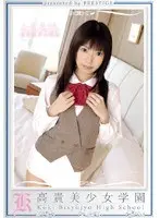 High Class Girls' Academy 19