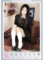 High Class Girls' Academy 20