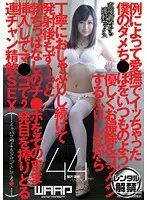 例によって愛撫でイッちゃった僕のダメち●ぽをいつものように優しくお掃除＆ゴックンするふりしながら丁寧におしゃぶりし続けて発射後もず〜っと勃ちっぱなしのチ●ポをそのまま挿入してマ●コで2発目を搾りとる連チャン精飲SEX 星川麻紀