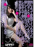 例によって愛撫でイッちゃった僕のダメち●ぽをいつものように優しくお掃除＆ゴックンするふりしながら丁寧におしゃぶりし続けて発射後もず〜っと勃ちっぱなしのチ●ポをそのまま挿入してマ●コで2発目を搾りとる連チャン精飲SEX 春原未来
